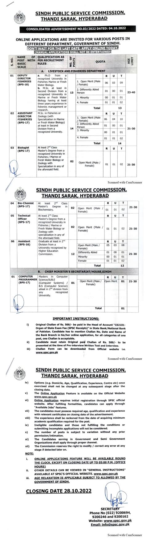 Spsc Advertisement No Jobs Job Advertisement Pakistan