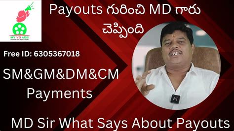 Myv3 Ads MD Sir Payouts గరచ MD sir Speech l MD సర ఏమ చపపర