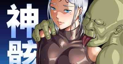 DustHunterEpisode 1 Nhentai Hentai Doujinshi And Manga