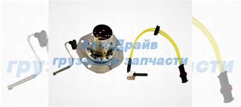 Оригинальная горелка webasto AT 2000 EVO для Вольв купить в Санкт ...