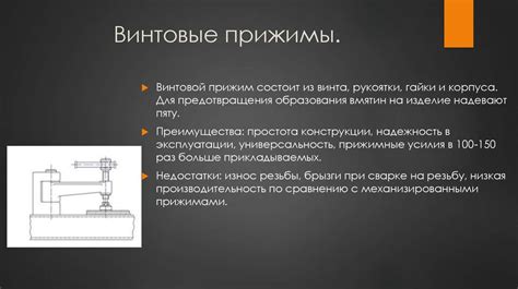 Разработка технологических процессов и проектирование изделий - online ...