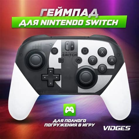 Геймпад Nintendo, для Nintendo Switch, черный, белый - купить по ...