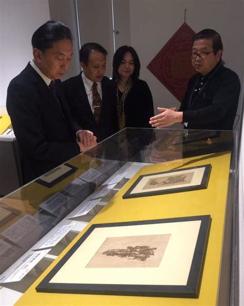 日本前首相鸠山由纪夫参观“汉字三千年”文物巡展京都站中日鸠山由纪夫京都新浪新闻