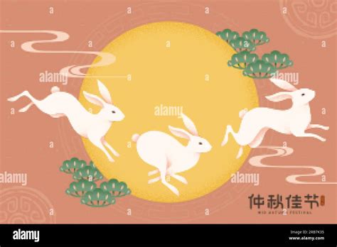 Jade Moon Rabbit Art