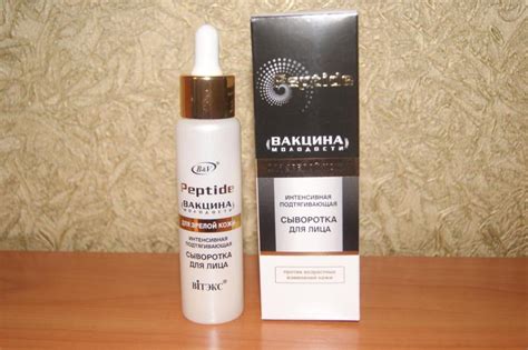 Сыворотка для лица Белита-Витэкс Peptide - "Вакцина молодости" для ...
