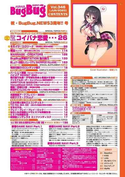 BugBug Nhentai Hentai Doujinshi And Manga