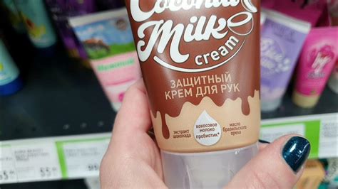 фикс прайс 🛍уходовая косметика крема для рук скрабы для лица и тела ...