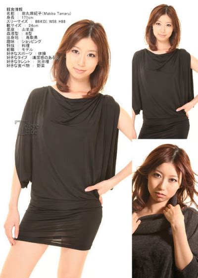 东京热 Tokyo Hot n0710 n0808 n0809 田丸麻纪子た Tumbex