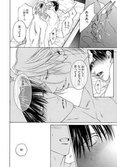 Fuck Buddy Nhentai Hentai Doujinshi And Manga