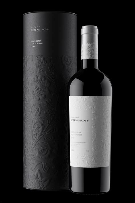 Vedernikov Winery – Packaging Of The World