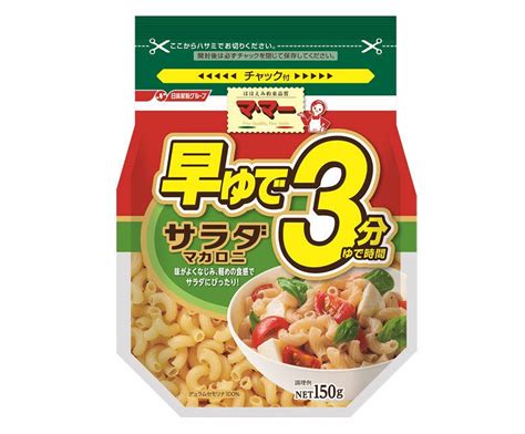 日清製粉 マ･マー 早ゆで3分サラダマカロニ 150g ロヂャース通販店