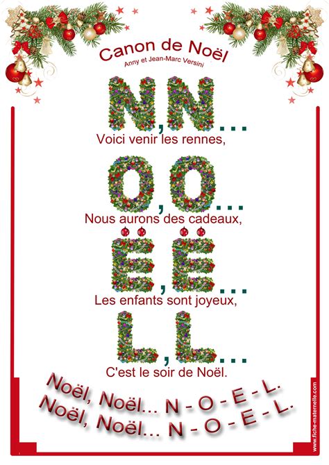 quiz de chants de Noël à imprimer - Observer