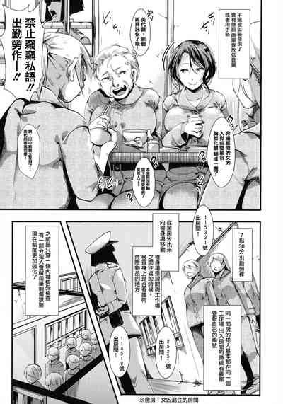 Mesu Ana Muhou Chitai Nhentai Hentai Doujinshi And Manga