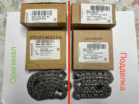 06H109158N и 06H109467AE. Оригинал vs подделка. — DRIVE2