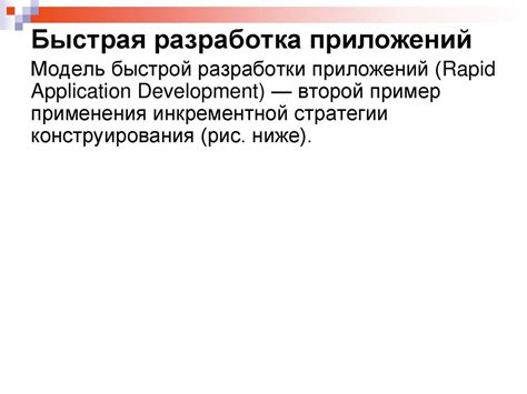 Технология разработки программного обеспечения. Лекция №1 - презентация ...