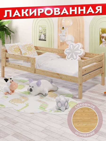 Кровать односпальная подростковая из массива сосны со сплошным ...