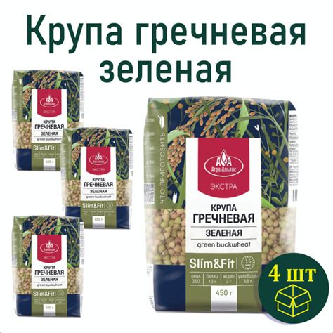 Крупа гречневая зеленая Экстра Агро-Альянс 450гр, 4 шт. - купить с ...