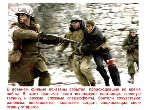 Кино. История кино - презентация онлайн