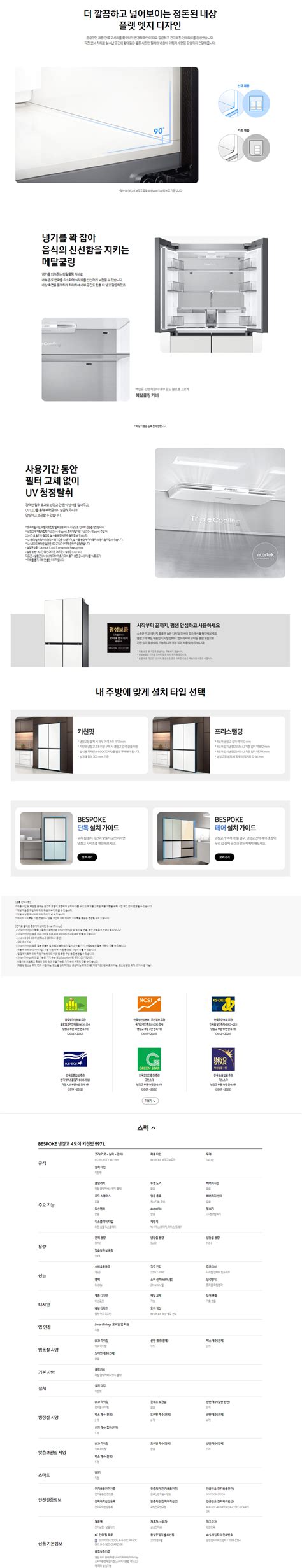 삼성에스몰 SAMSUNG SMALL