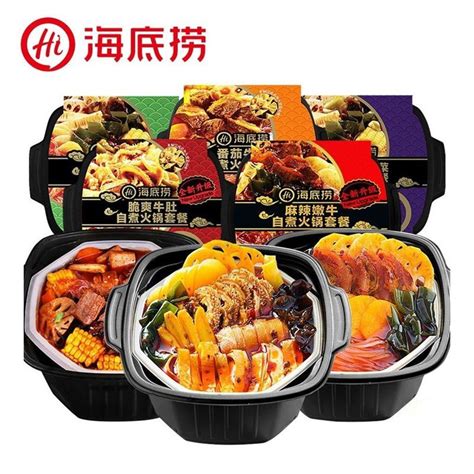 Ready Stock 现货 海底捞自热懒人火锅 HaiDiLao HDL Steamboat Hot Pot Shopee Malaysia