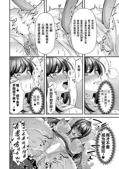 国民性活省の素晴らしい政策 前編COMIC Unreal Vol nhentai hentai doujinshi and manga