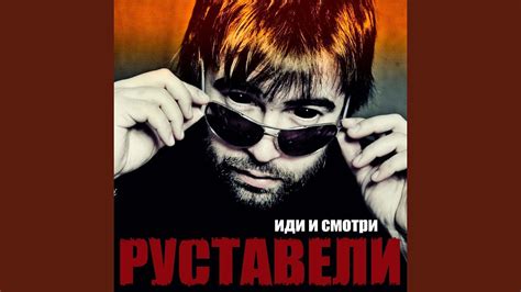 Не грусти - YouTube