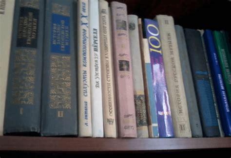 Книги по музыке скачать бесплатно - Школьный музыкант