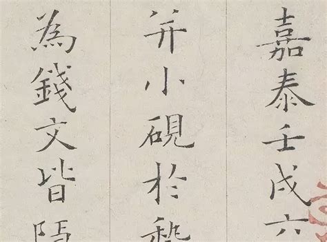 Jiang Kui A Famous Poet In The Song Dynasty Is Also Amazing In