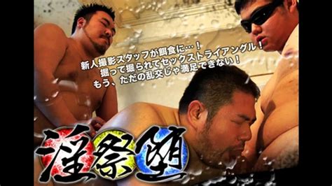 Massive Lust Kensei Free Gay Fat Porn Video Xhamster