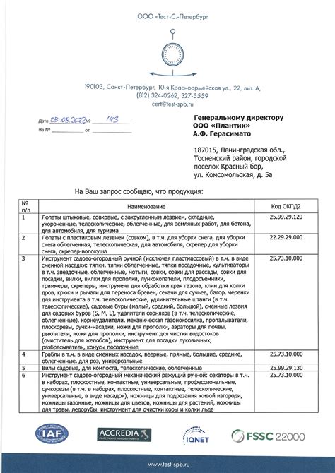 Лопата для снега с алюминиевым черенком облегченная PLANTIC Snowlight ...