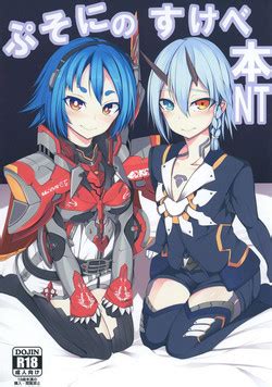 Artist Sukage Nhentai Hentai Doujinshi And Manga