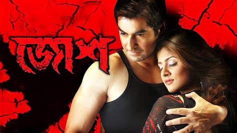 josh full  bengali jeet  srabanti facts jeet srabanti