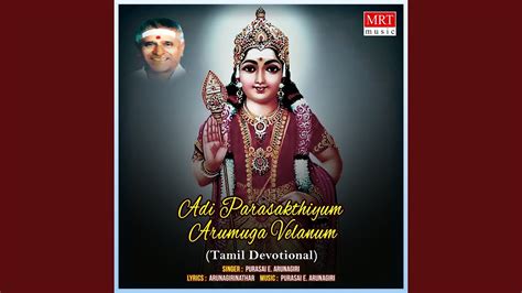 Sakala Selvangalum Youtube Music