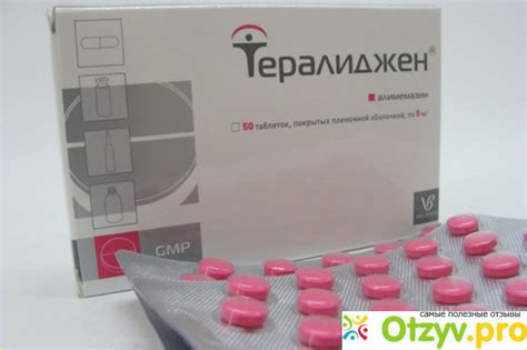 ТЕРАЛИДЖЕН ИНСТРУКЦИЯ ПО ПРИМЕНЕНИЮ ОТЗЫВЫ АНАЛОГИ отзывы врачей ...