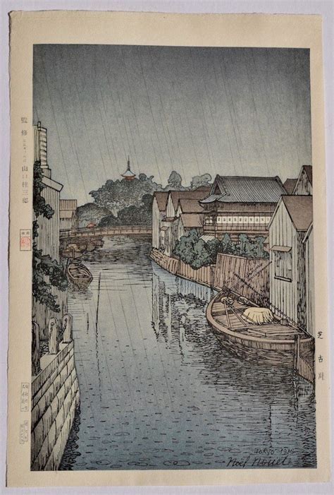 Shiba Furukawa Furukawa River At Shiba Tokyo Japanese Woodblock