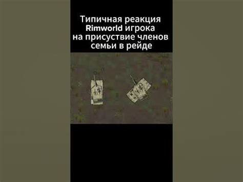 Это не военное преступление - YouTube