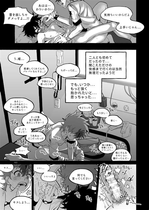 Final Countdown Page Nhentai Hentai Doujinshi And Manga