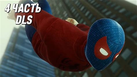 Человек-паук remastered на пк-4 часть-испытание Чудилы - YouTube