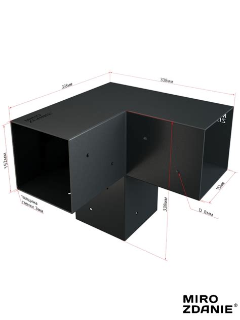 Коннекторы для беседки из бруса 150х150 MIROZDANIE BASE графит - купить ...