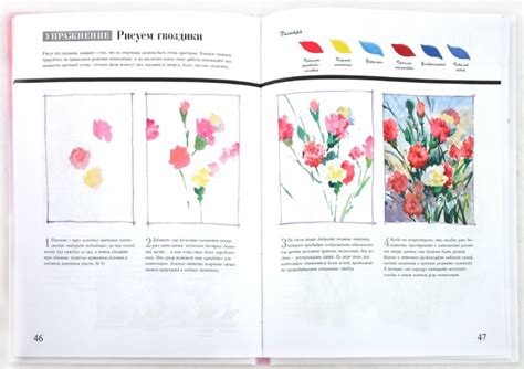 Как рисовать цветы акварелью - Тревор Во - Издательство Альфа-книга