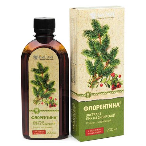 ФЛОРЕНТА экстракт зелени ПИХТЫ Применять при ОРЗ ГРИППЕ противовирусное ...