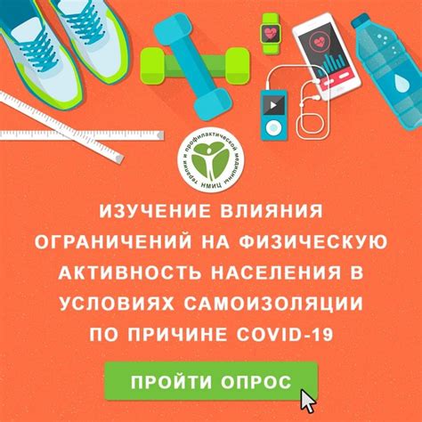 Плакат САХАРНЫЙ ДИАБЕТ – Московский областной центр общественного ...