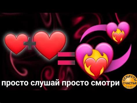 💞ПОЛЮБИТ, ️‍🔥ЗАГОРИТСЯ, ПРИДЕТ ️‍🔥, любовная магия, секреты счастья ...