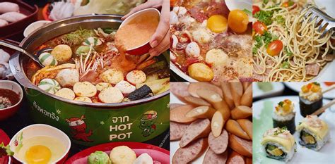 Hot Pot