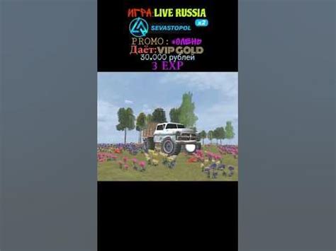 Фермерская машина КАЧОК. Игра: Live Russia, сервер: Sevastopol ...