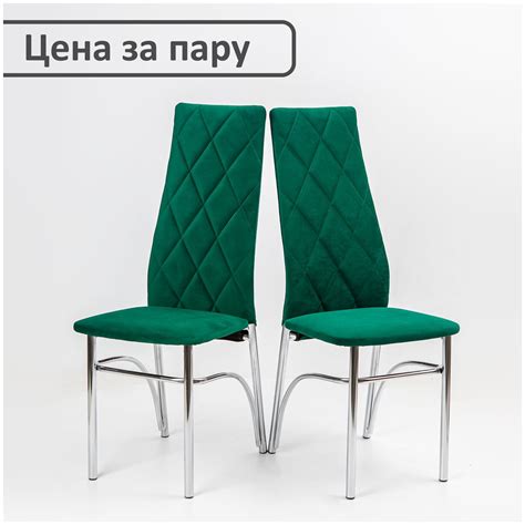 Стулья для кухни / кресло Малибу металлический каркас+велюр со спинкой ...