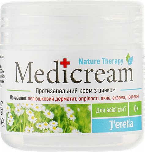 Jerelia Nature Therapy Medicream - Противовоспалительный крем с цинком ...