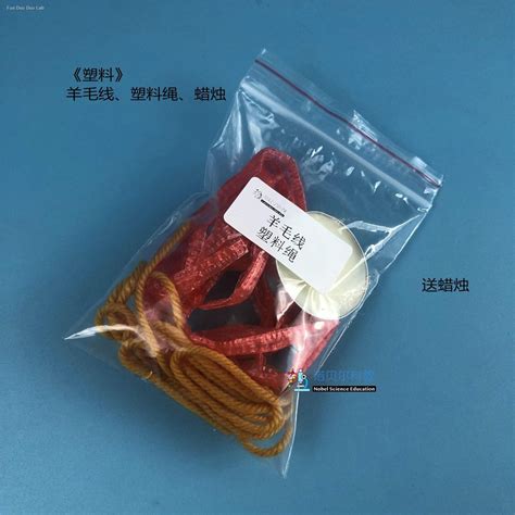 HOT โนเบลวทยาศาสตรและการศกษาอปกรณการทดลองเชอกขนสตวพลาสตกดายฝายอะครลคฝาย กรม