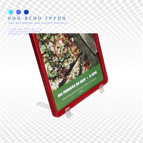 Держатель рамки под углом 75˚ настольный BASE-75