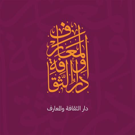 كنز ثمين بانتظاركم في معرض إدلب للكتاب. #معرض_إدلب_للكتاب_2024 #دار ...